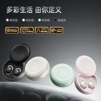AKAI/雅佳睡眠耳机无线蓝牙智能降噪睡觉不压耳跑步通用侧睡专用