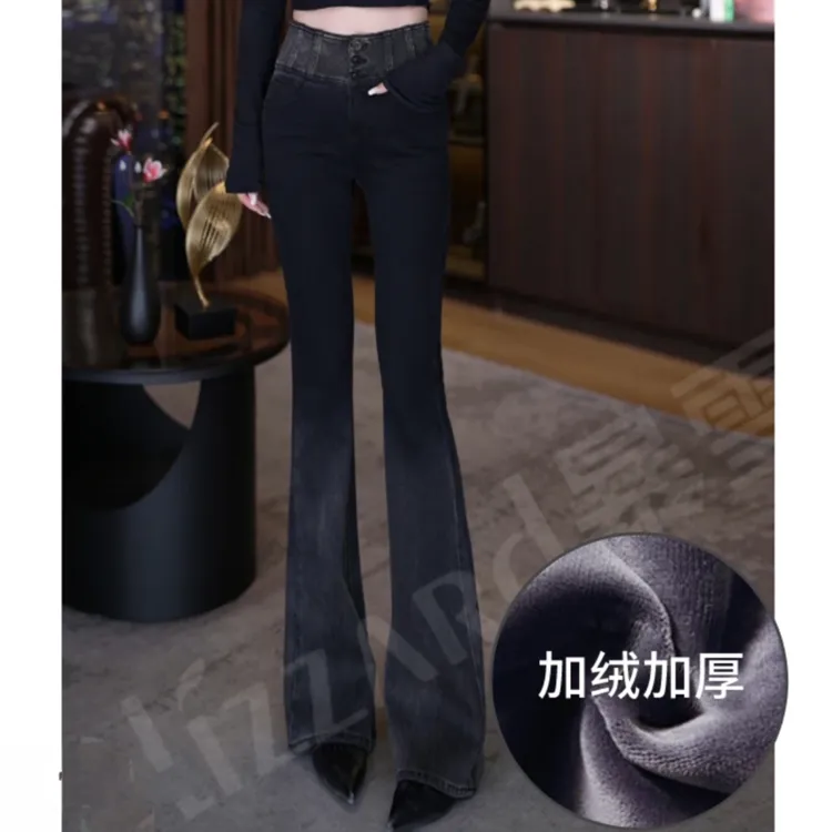 四面弹高腰微喇叭牛仔裤女2025秋季新款复古时尚显瘦渐变微喇裤