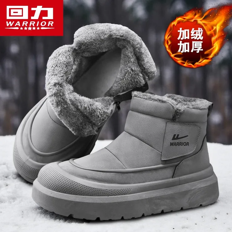 回力雪地靴男款冬季加绒加厚保暖东北二棉鞋户外防滑抗寒高帮棉靴
