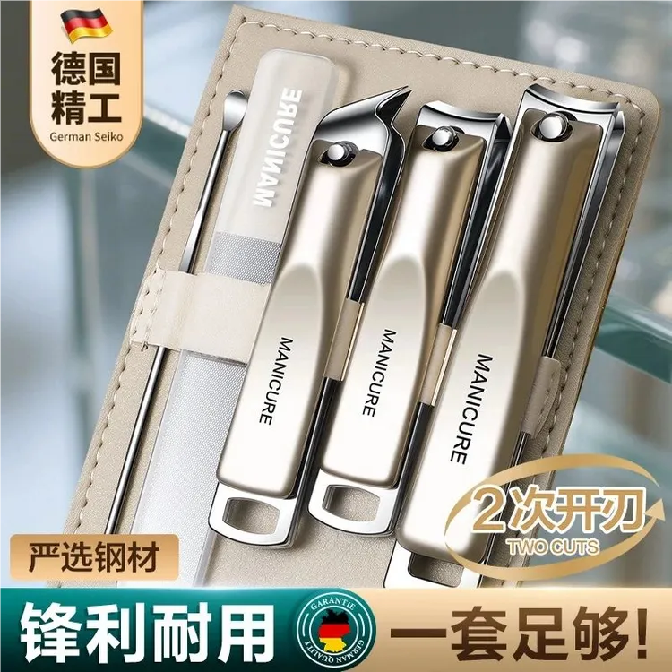 德国指甲刀套装2025新款指甲剪指甲钳家用修脚工具挖耳勺剪指甲刀