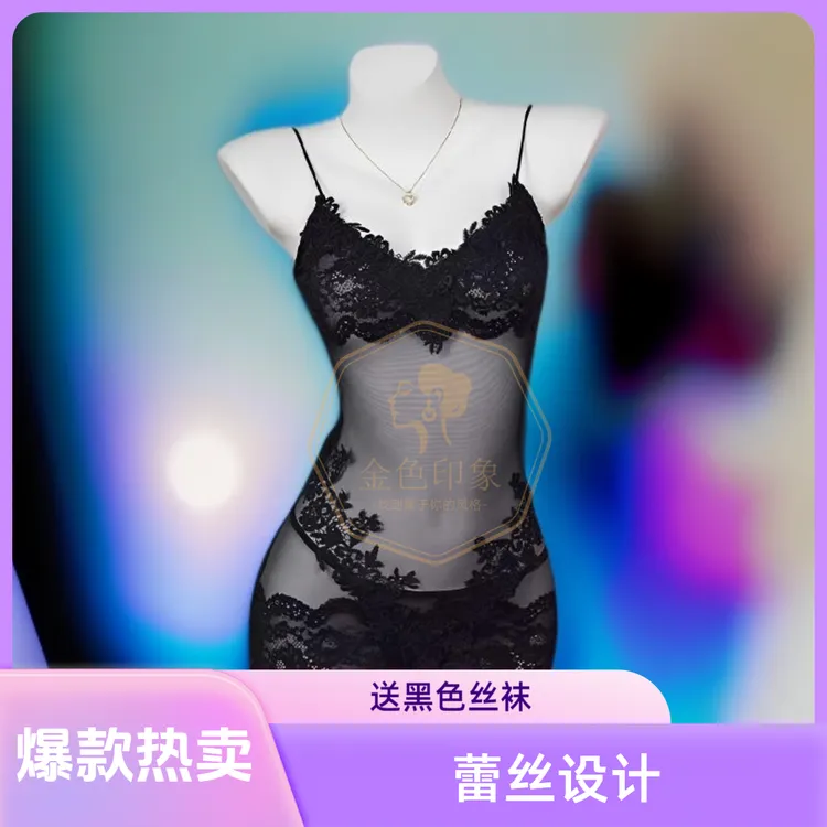 【80-160斤】 蕾丝高级感网纱吊带睡裙纯欲法式性感美背显瘦睡衣