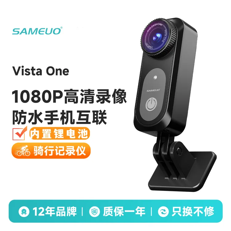 骑行记录仪摩托车电动车自行车通用免走线内置电池祼机防水防抖