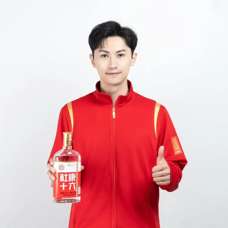 十六白酒42%浓香型