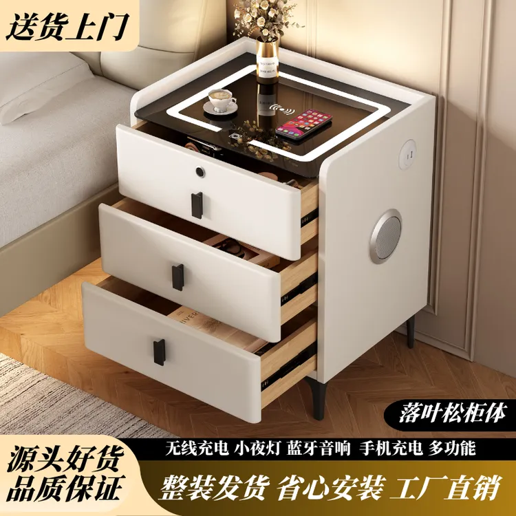智能床头柜新款2025高档大气卧室收纳柜家用轻奢床头柜储物家用