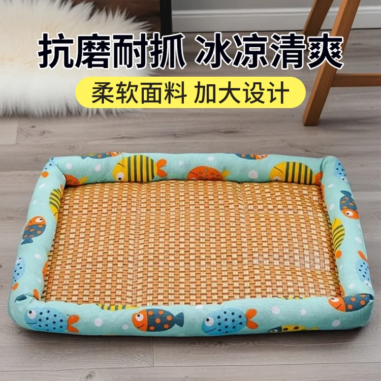 夏季居家宠物凉席窝小猫窝网红泰迪狗床藤编凉席小狗降温床垫睡窝