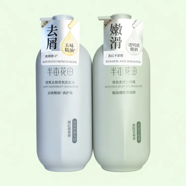 半亩花田大瓶750g庭院茉莉沐浴露洗发水清爽去屑留香丝滑超市同款