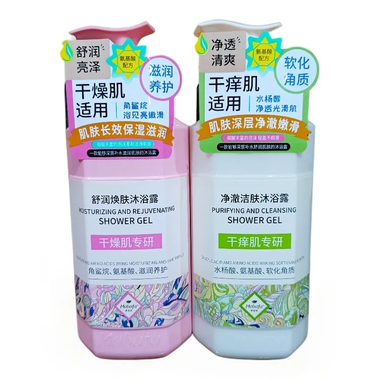 梦芭菲氨基酸沐浴露呵护干燥肌干痒肌去角质持久留香角鲨烷水杨酸