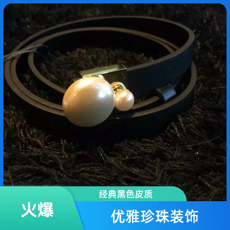 【商场同款】2025新款黑色轻奢爆款珍珠皮带女百搭真皮细腰带裤腰带