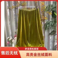 [塔曼裤]轻奢高级感丝滑垂坠感松紧腰休闲百搭阔腿裤气质直筒裤女