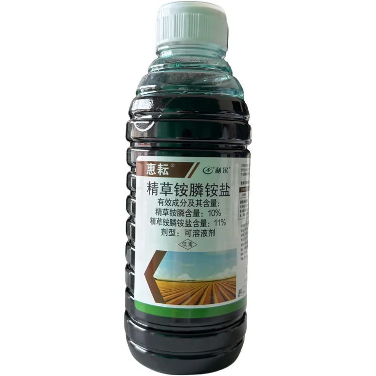 利尔精草铵膦铵盐除草剂非耕地除杂草