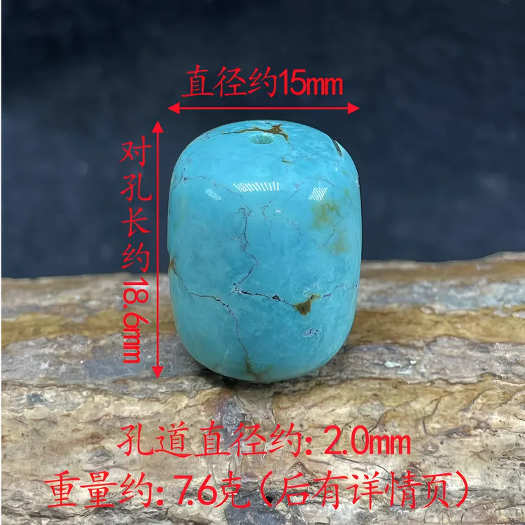 保真正品天然原矿高瓷水草纹绿松石单珠桶珠配珠顶珠腰珠锁骨珠