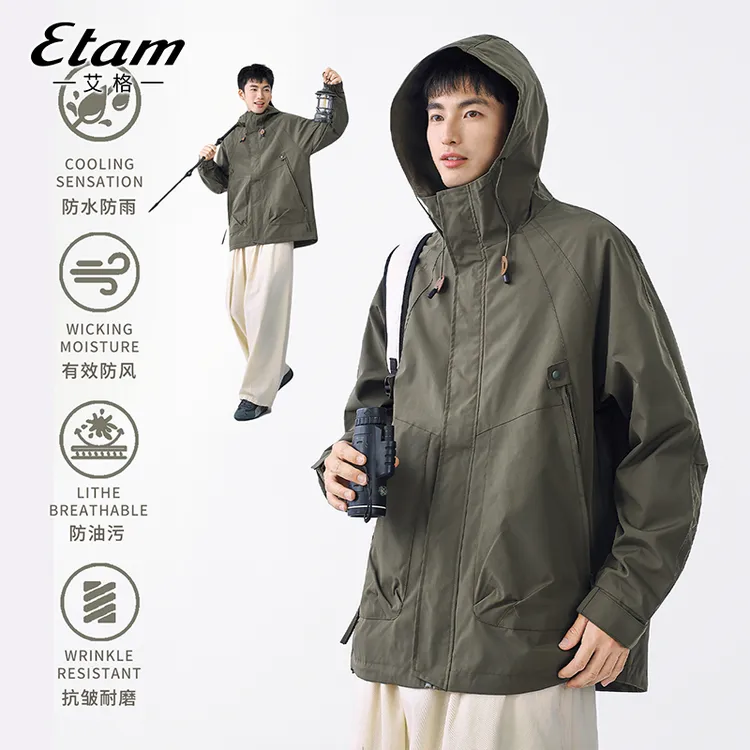 艾格美式潮牌外套秋冬新款冲锋衣三防外套防风工装情侣登山夹克