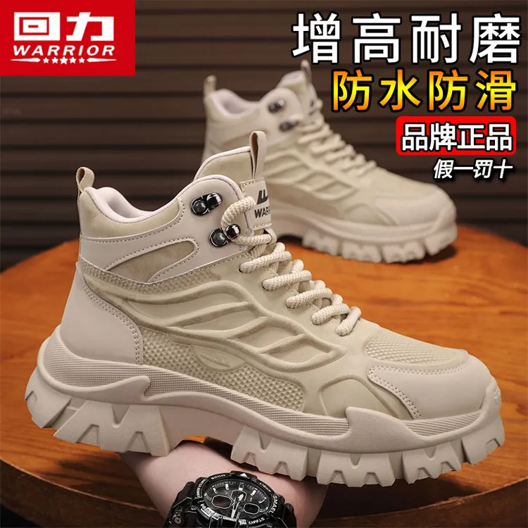 回力马丁靴男款2025新款冬季上班男鞋增高户外耐磨防滑鞋工装鞋男
