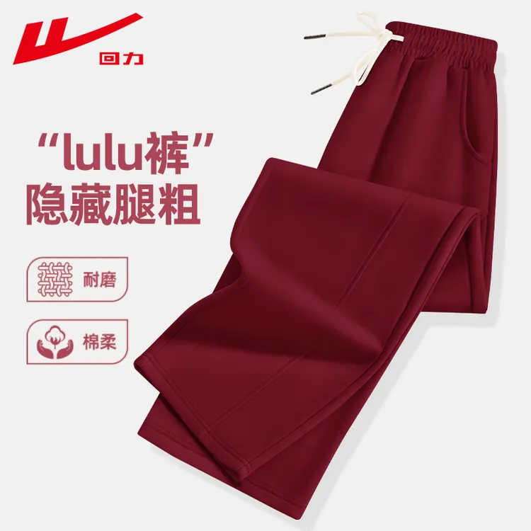 回力阔腿裤女秋2025新款运动卫裤直筒垂感早秋纯色千金风裤子女生