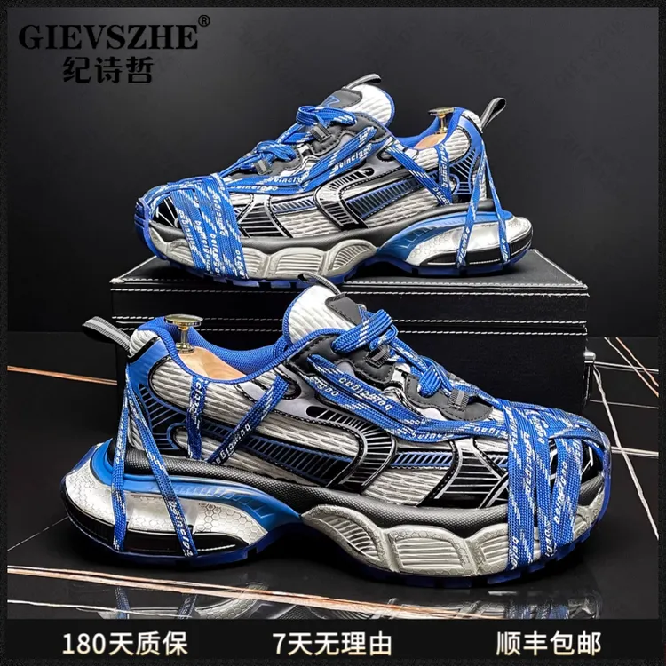 纪诗哲轻便透气老爹鞋男款秋季软底时尚百搭休闲运动鞋干净感痞帅