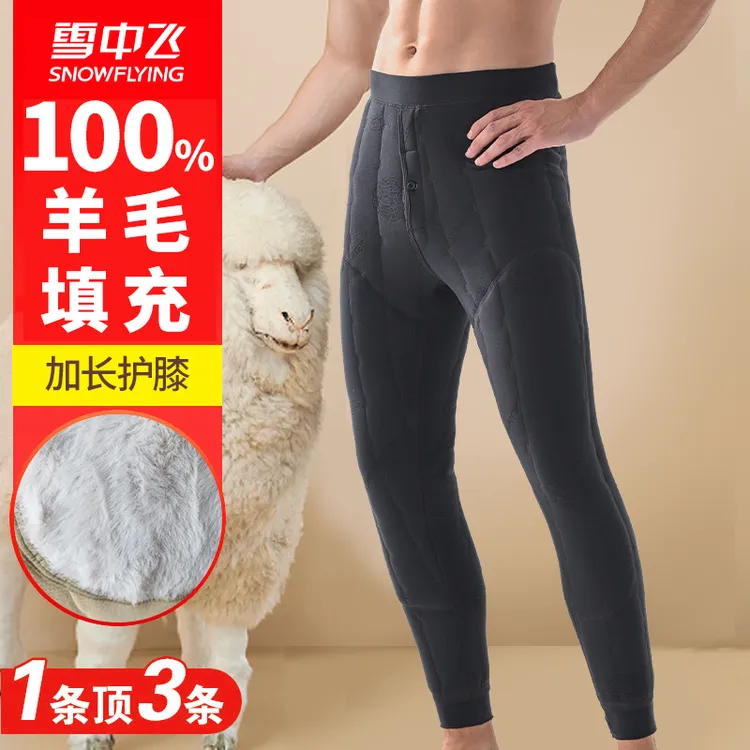 雪中飞羊毛裤男加绒加厚保暖裤高腰护膝护腰内穿打底裤