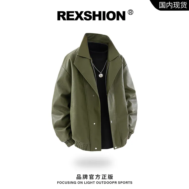 REXSHION秋季新款立领皮夹克男美式机车风复古时尚宽松百搭外套男