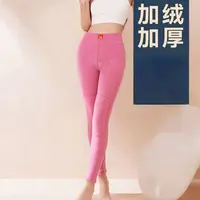 8751-女士保暖裤升级加厚羔绒（皮粉）