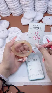 【闪购商品】玛瑙/玉髓手镯未镶嵌1251
