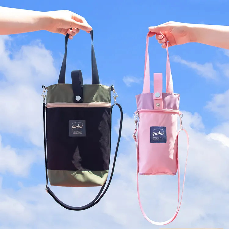 水杯套保护套外出便携装茶杯水壶包装保温杯套通用斜挎可背手提袋