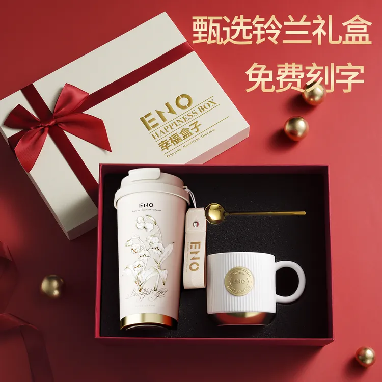 eno高颜值水杯子爆款2025最新款保温杯女生高颜值生日礼物咖啡杯