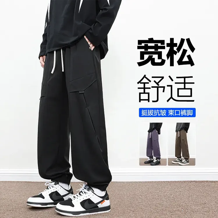 秋冬季潮流束脚裤男装美式潮流工装风简约加肥大码宽松百搭休闲裤