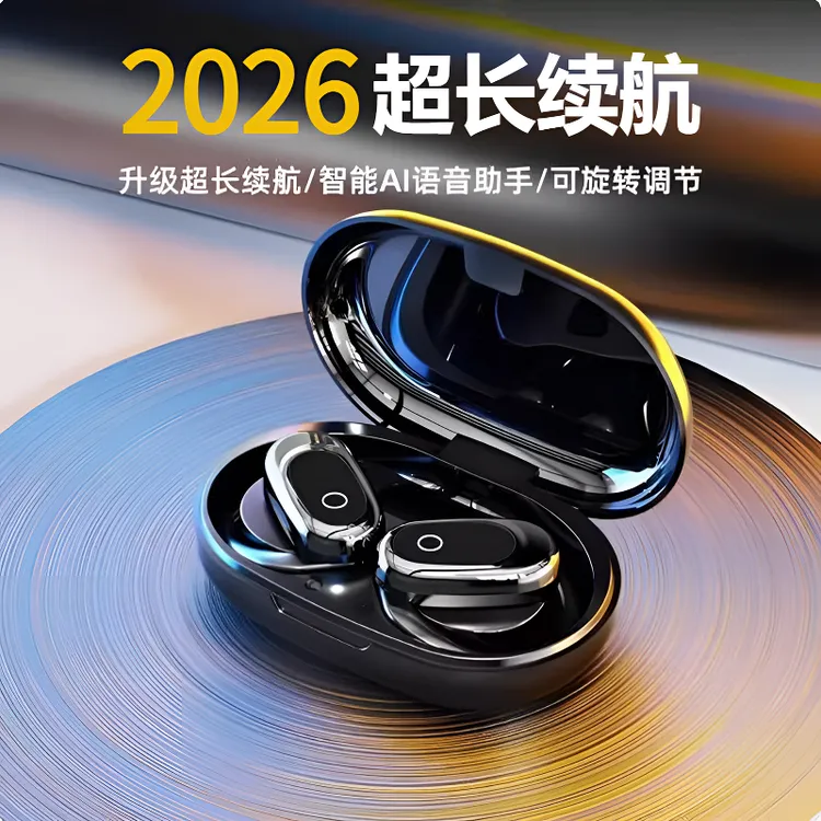 2026新款AI智能蓝牙耳机无线开放式久戴不痛通话降噪运动超长续航商品图