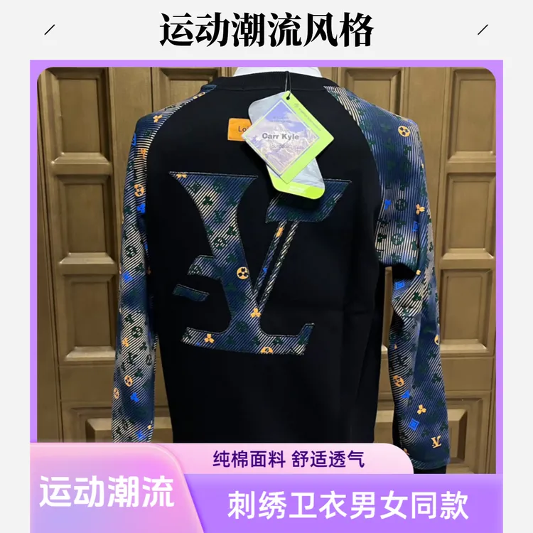 长袖男女同款标准型套头秋季圆领刺绣卫衣运动上衣拼接潮流