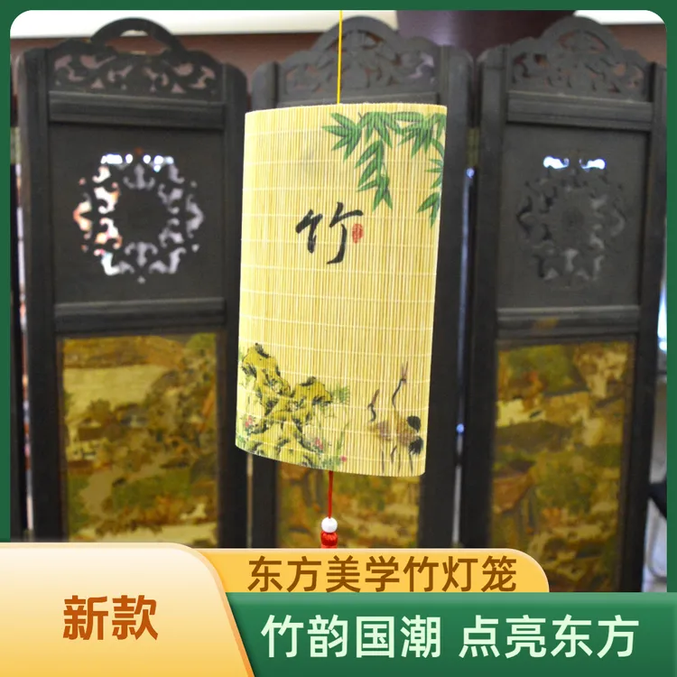 国风竹制灯笼传统工艺（流苏随机）