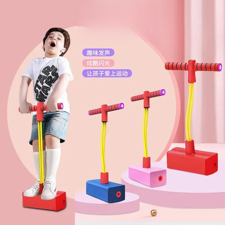 益智青蛙跳跳玩具跳跳杆亲子互动手眼协调加厚防滑平衡运动感统