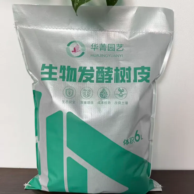 【EM菌发酵树皮】蝴蝶兰兰花专用发酵树皮   