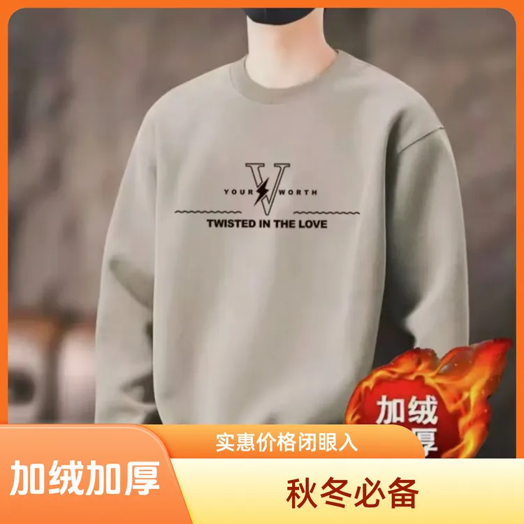 秋冬圆领男士加绒拼接打底卫衣休闲 套头印花上衣春秋潮流宽松