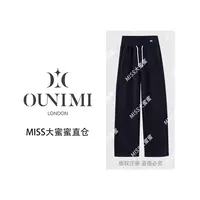 欧倪蜜OUNIMI空气层韩版时尚休闲“蔓巴棉”运动阔腿裤