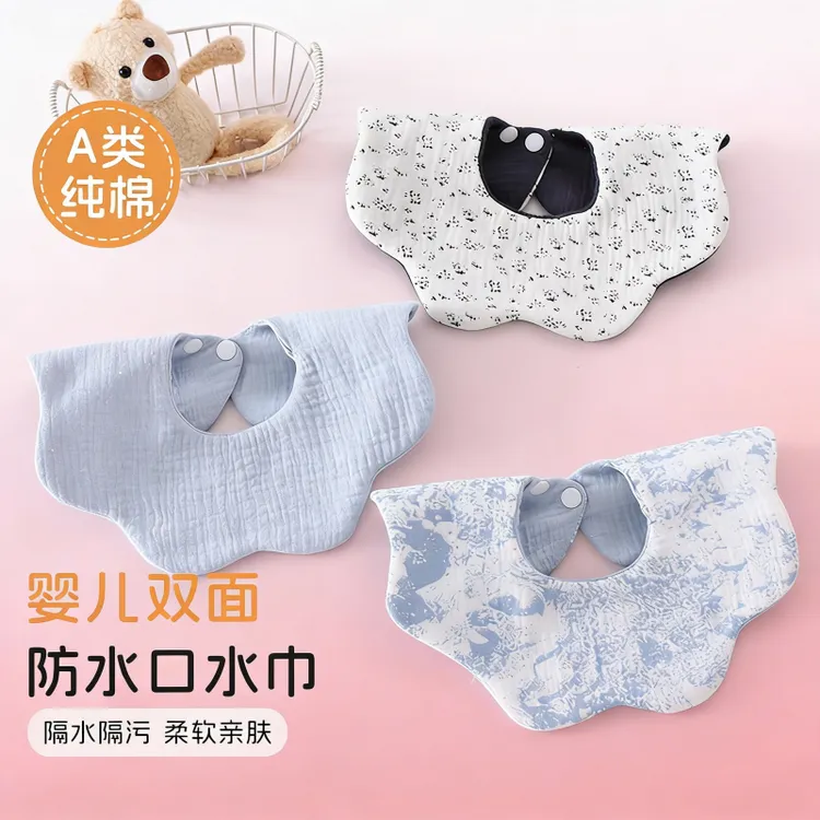 乐蓓淘六层纱布花瓣婴儿口水巾新生儿宝宝防吐奶围兜双面设计围嘴