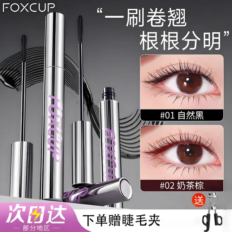【画梅推荐】官方正品foxcup睫毛膏防水防汗卷翘不晕染持久睫毛膏