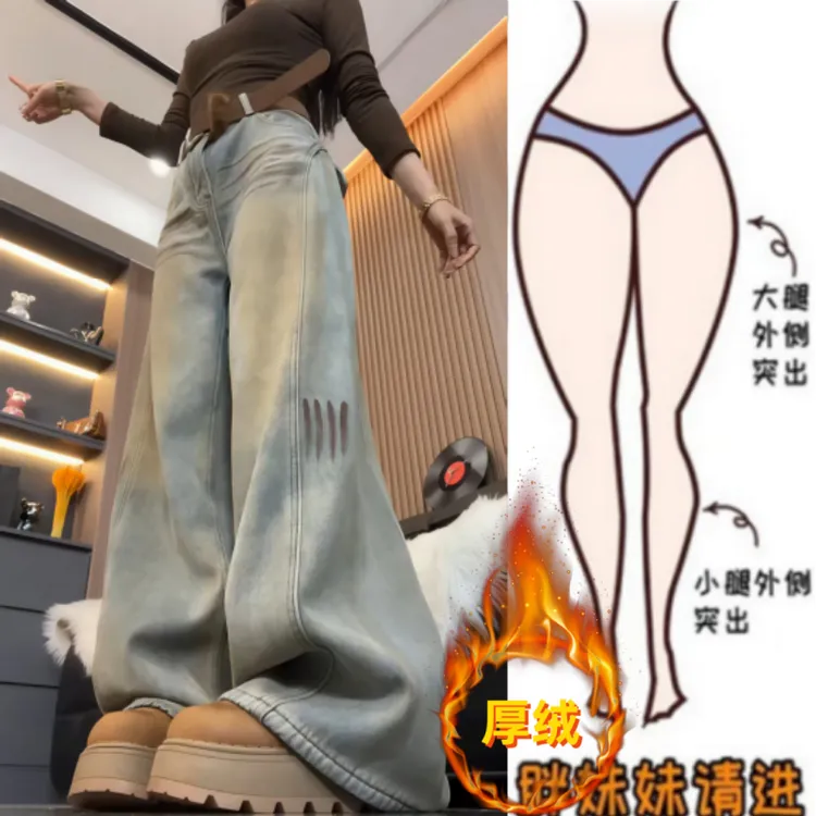 格洛森冬季新款加绒加厚高腰显瘦复古做旧时尚百搭阔腿直筒牛仔裤