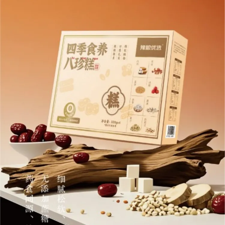 豫农优品四季八珍糕