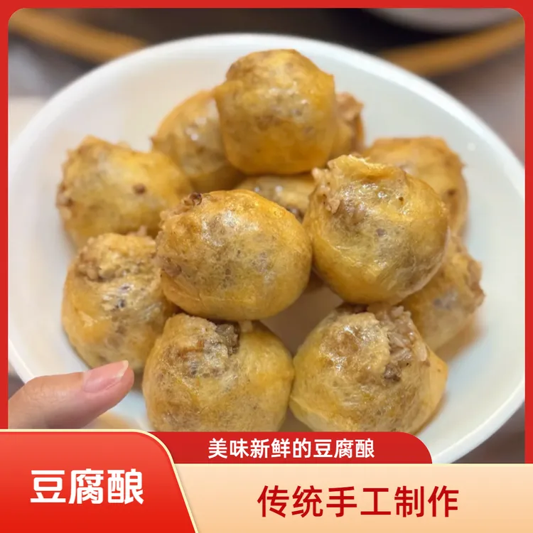 豆腐酿广西美食手工制作螺蛳粉绝配买10送2