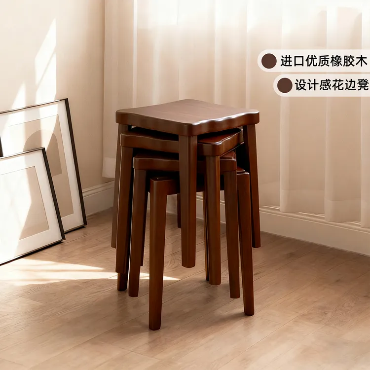 实木凳子可叠放橡胶木头家用客厅方凳结实耐用现代简约餐厅方餐凳