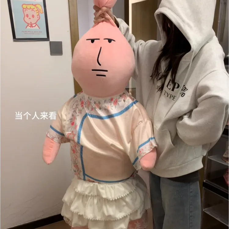 正版粉红兔子玩偶沙雕情侣长条睡觉夹腿娃娃抱枕兔兔公仔毛绒玩具