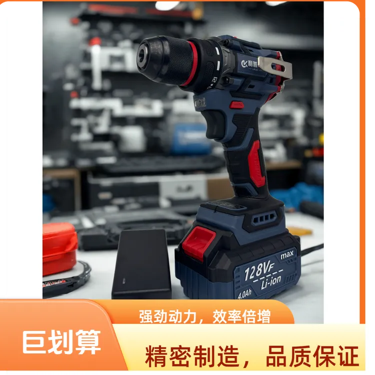 A3款专业级无刷充电手电钻大功率多功能家用电动螺丝实用五金工具