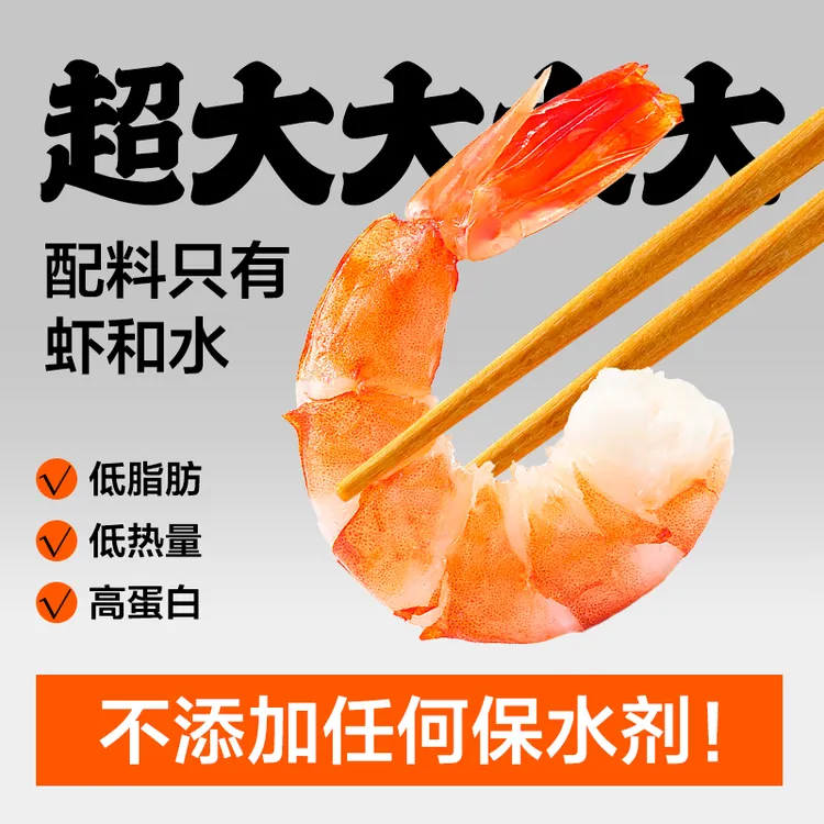 笑笑姐新鲜虾仁特大号无保水剂冷冻青虾仁现剥无冰海虾去虾线600G