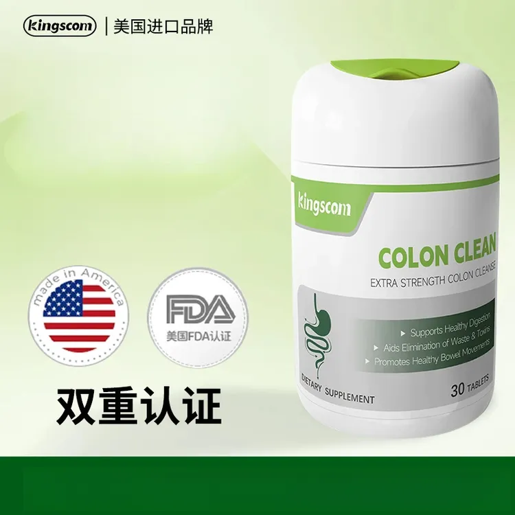 美国kingscom清清片 天然秋葵专利益生菌 30粒/瓶ZB