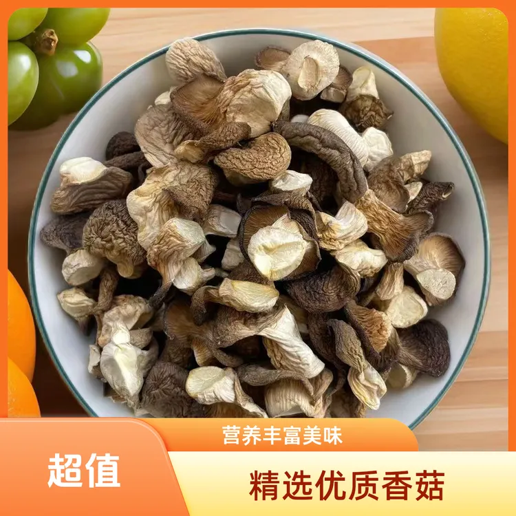 大山高原牛奶鸡蛋袖珍菇干货煲汤佳品