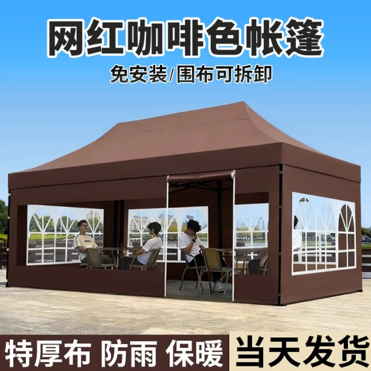 户外摆摊四脚伞帐篷冬季加厚围布雨棚伸缩式遮阳遮雨冬季保暖专用