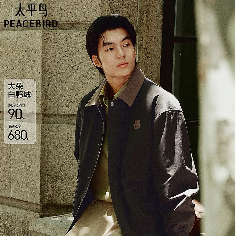 【巴恩风羽绒服】太平鸟男装羽绒服工装外套2025冬款BAACF413D