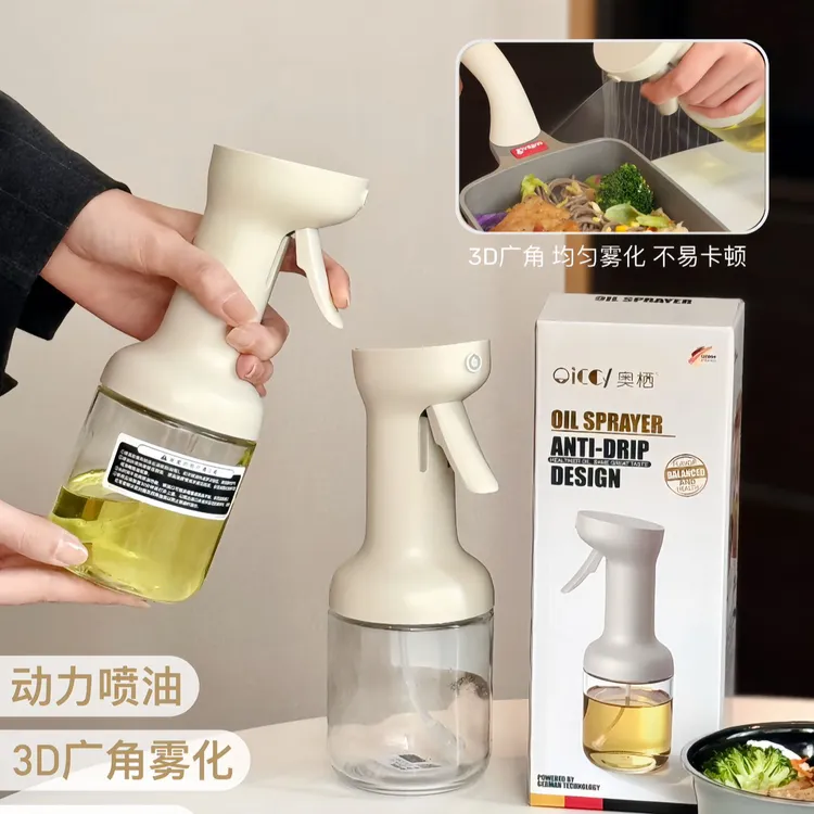 喷雾细腻！OICCY奥栖长颈鹿动力喷油壶玻璃喷油壶厨房空气炸锅雾化