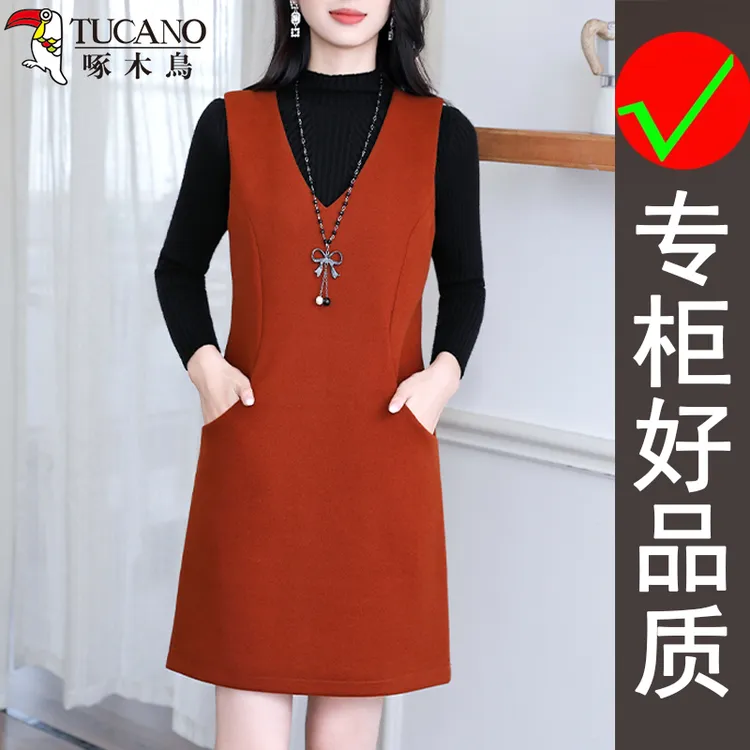 啄木鸟韩版舒适气质连衣裙女春秋季新款时髦中长款毛呢百搭背心裙