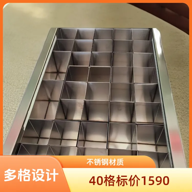 40格 ！关东煮不锈钢锅！中间焊死当煮锅！其他都是单格独立！