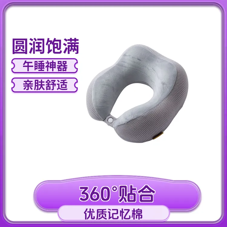旅行便携颈椎枕睡觉枕枕午睡枕靠枕透气护颈抱枕加厚枕荞麦枕头